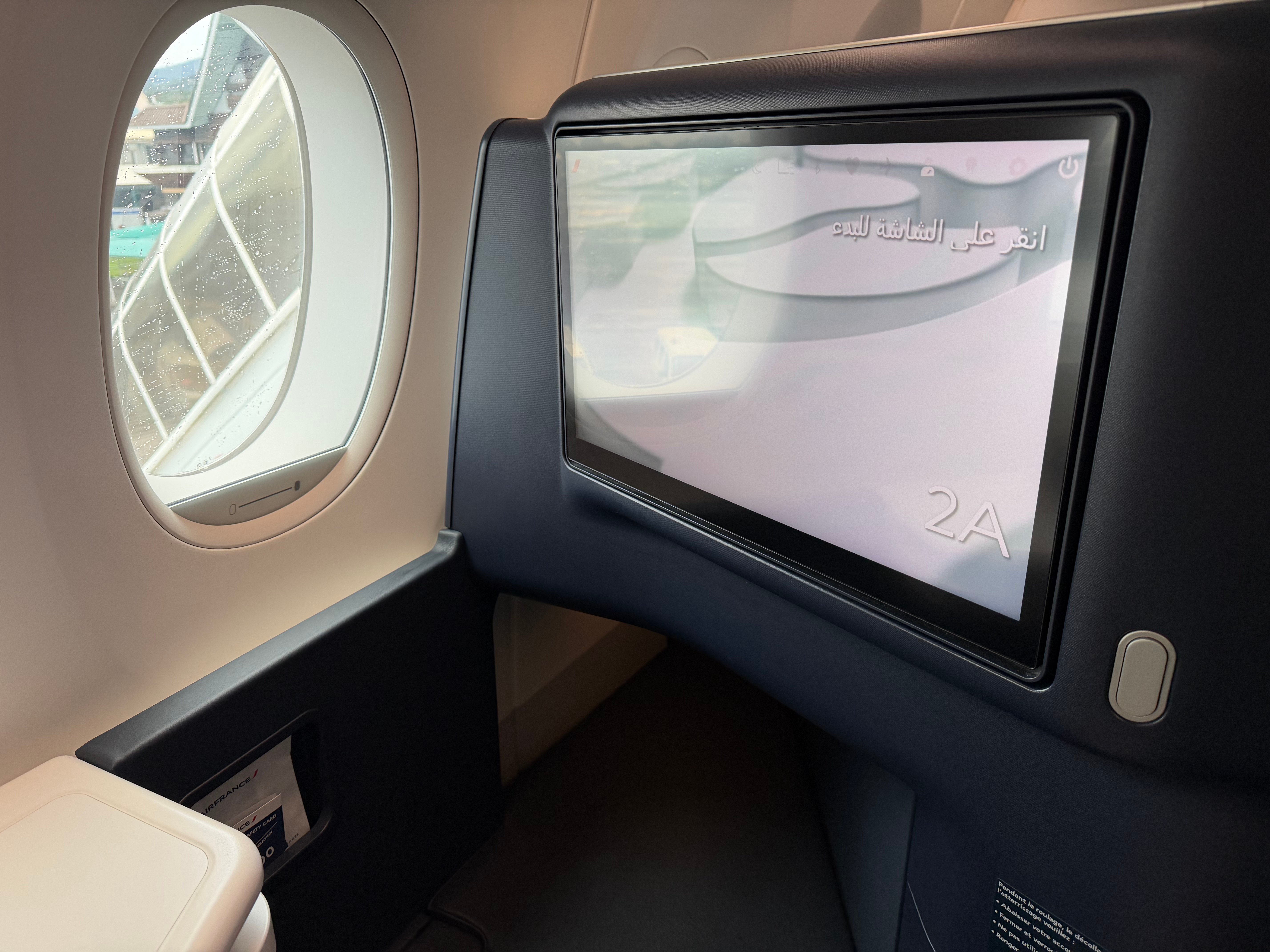 Welcome screen on the Business Class entertainment system.