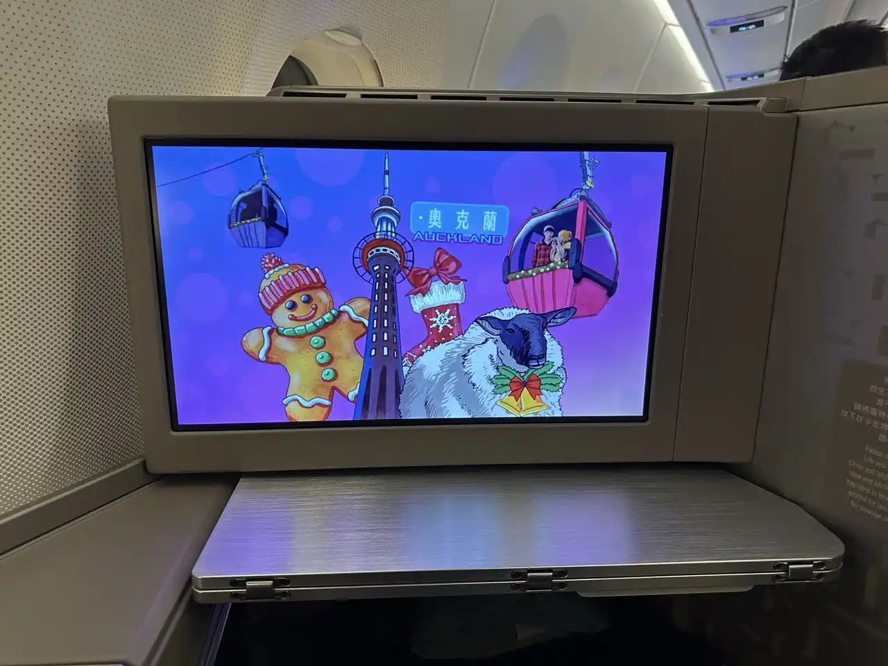 Reseña de China Airlines A350-900 en Clase Business: anuncios navideños