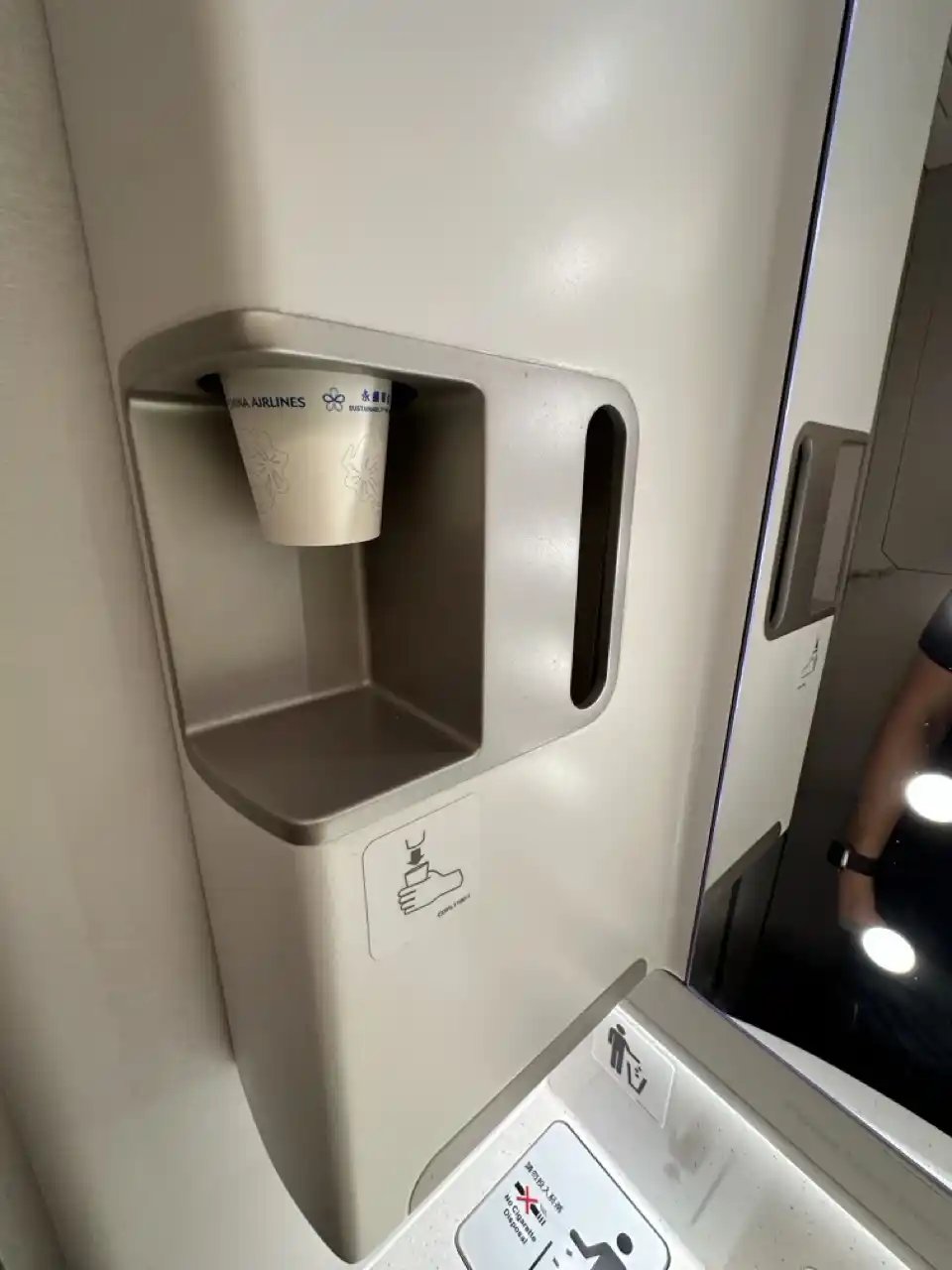 Reseña de China Airlines A350-900 en Clase Business: baño