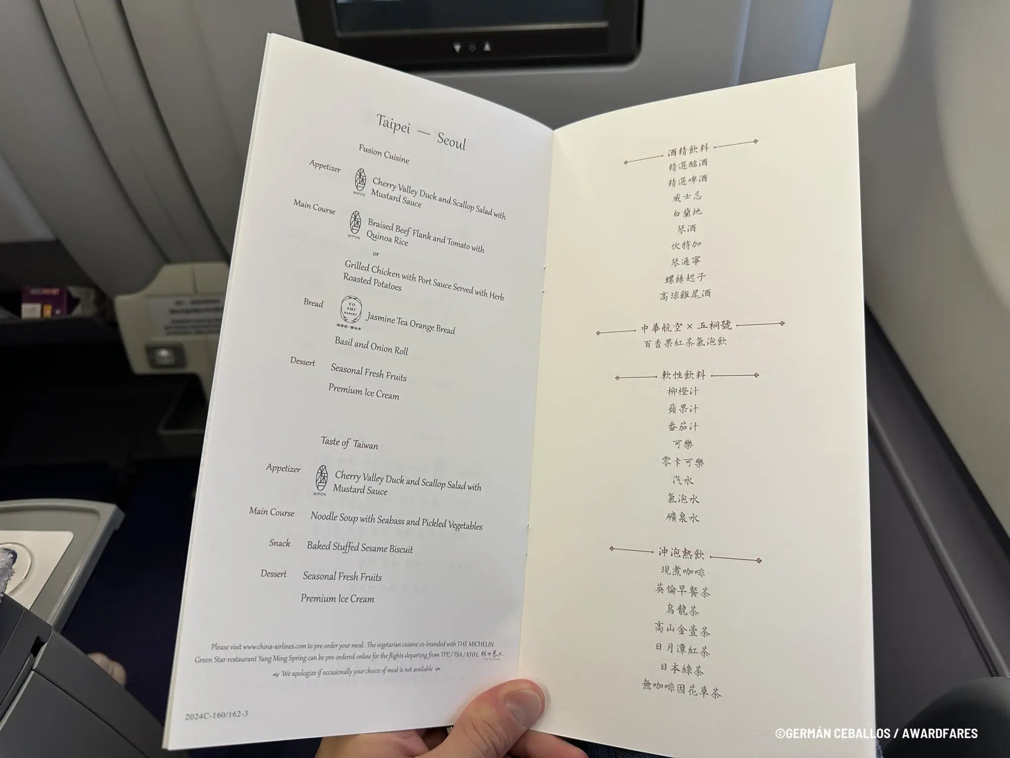China Airlines A330-300 Business Class Review from Taipei to Seoul