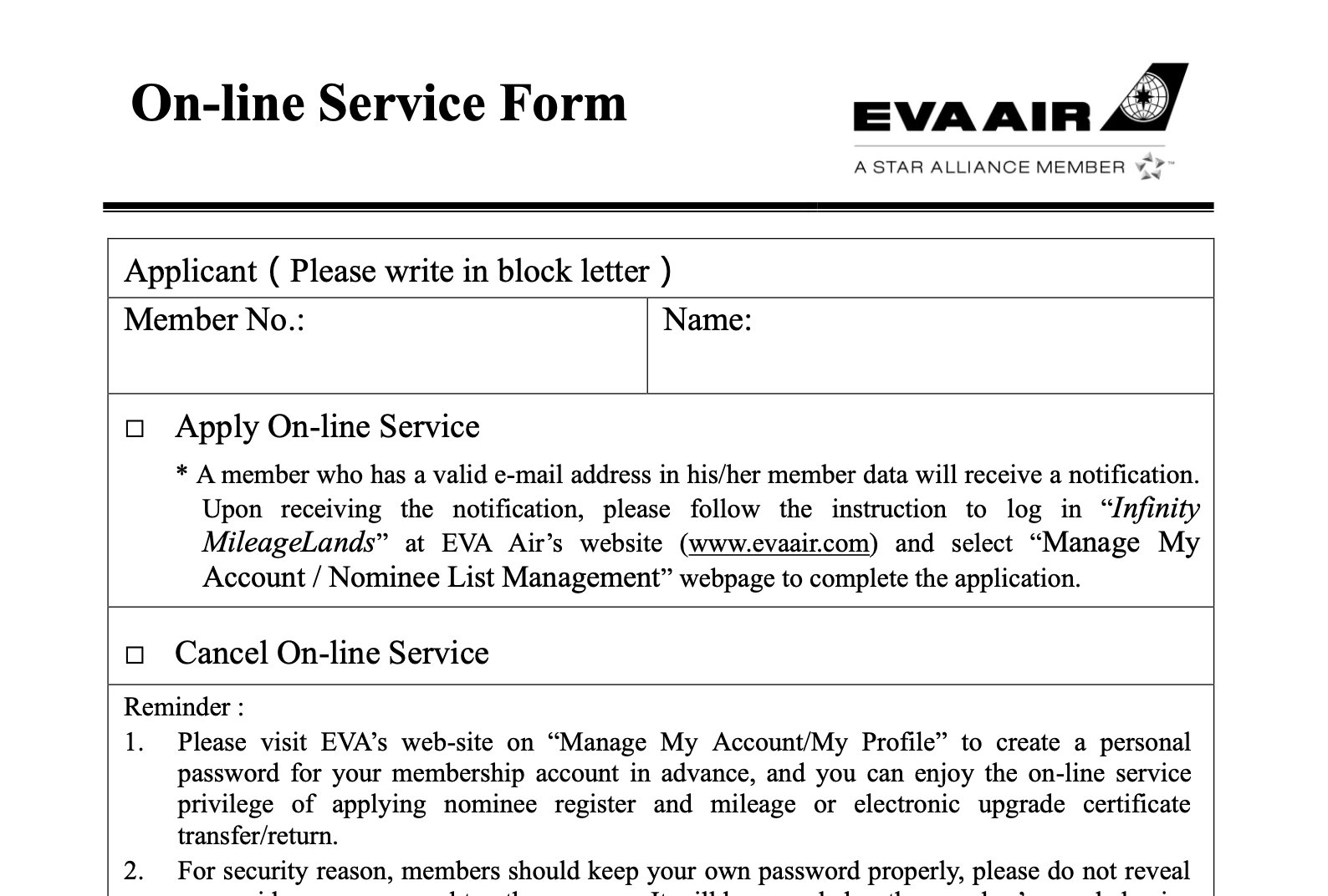 Booking EVA Air awards: online service form.