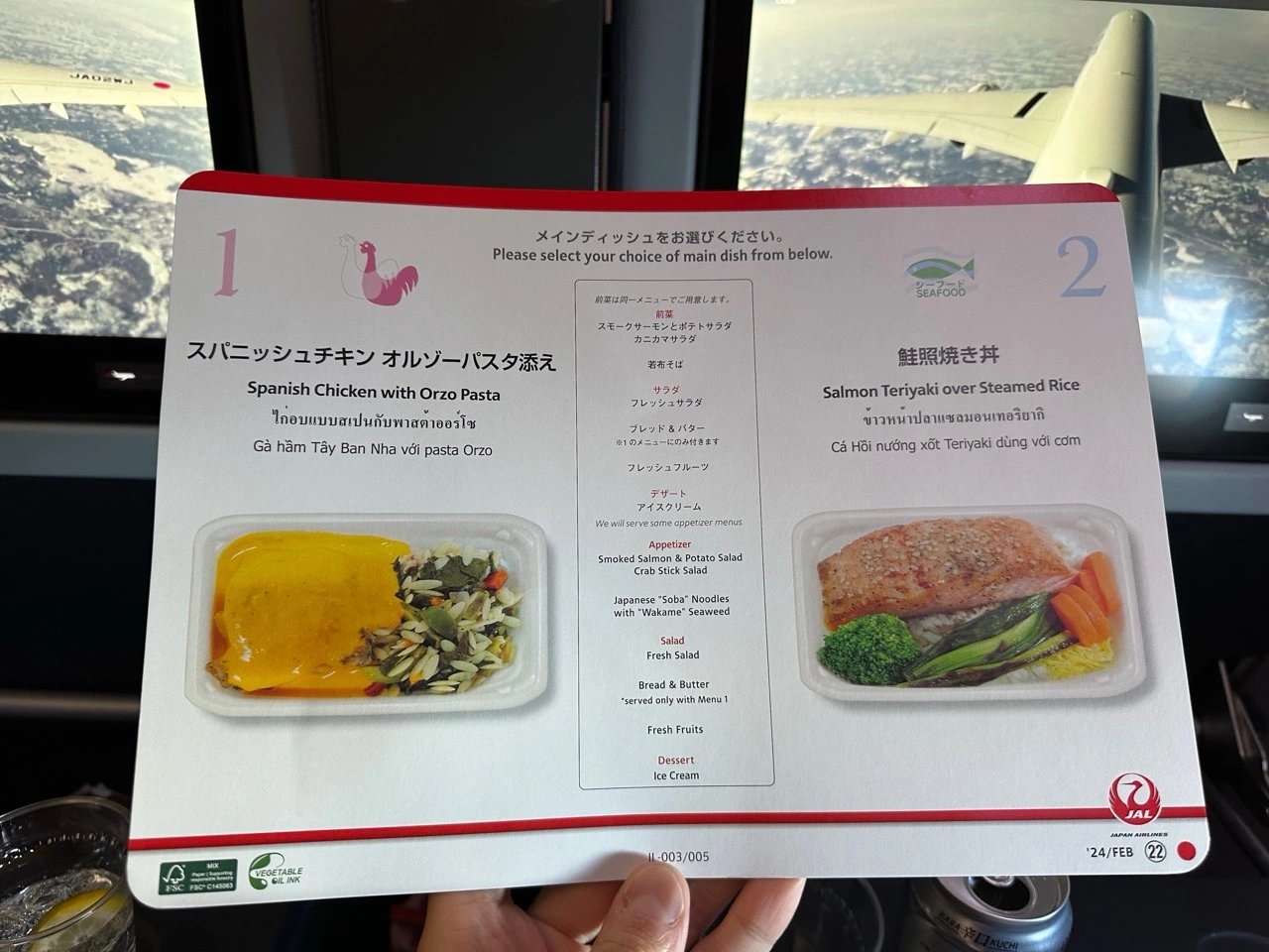 JAL Flagship A350-1000 Premium Economy Review