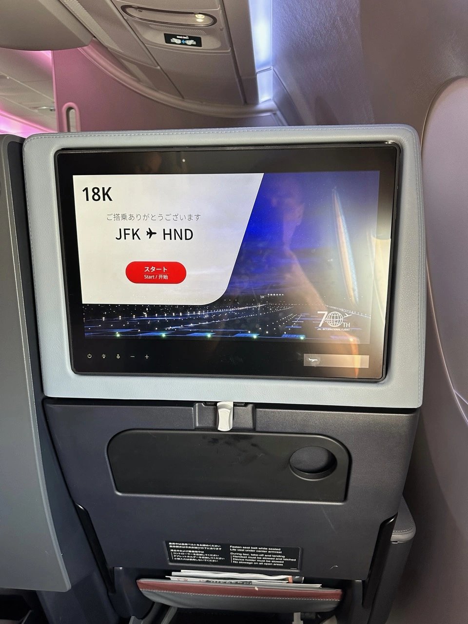 JAL Flagship A350-1000 Premium Economy Review