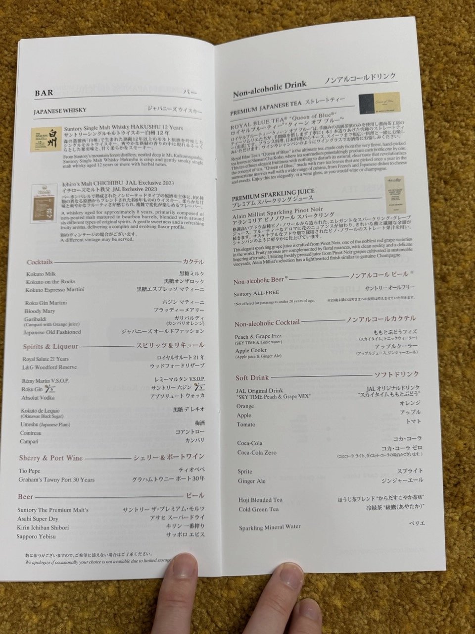 Other alcoholic and non-alcoholic beverages menu
