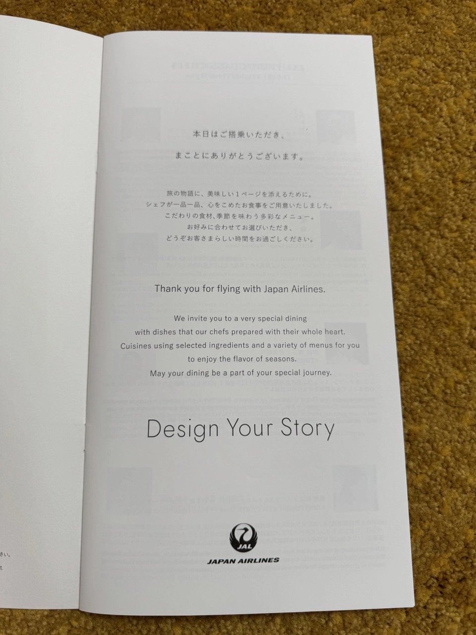 Introduction page of the JAL First Class menu