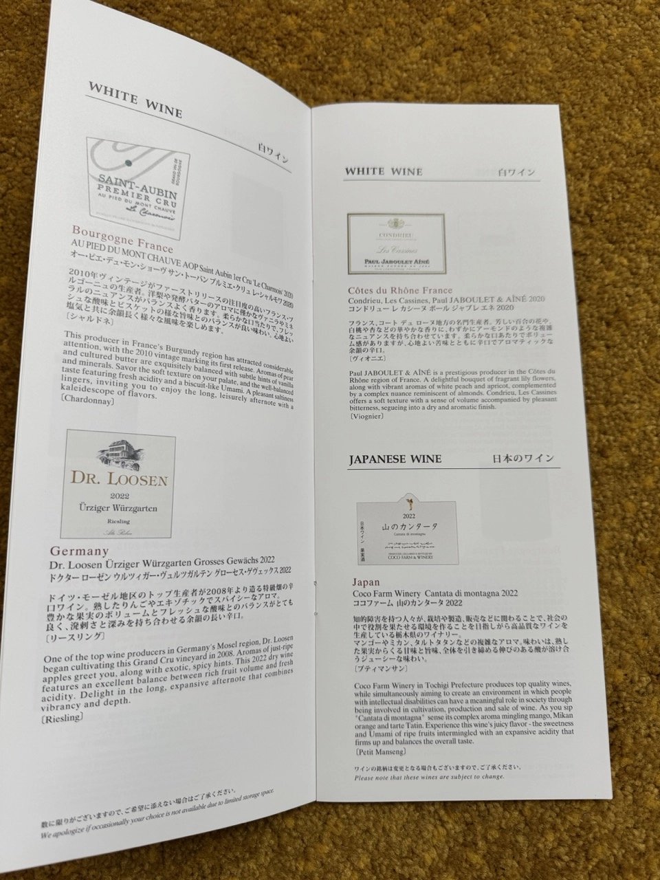 White wine and Japanese wine list on JAL First Class