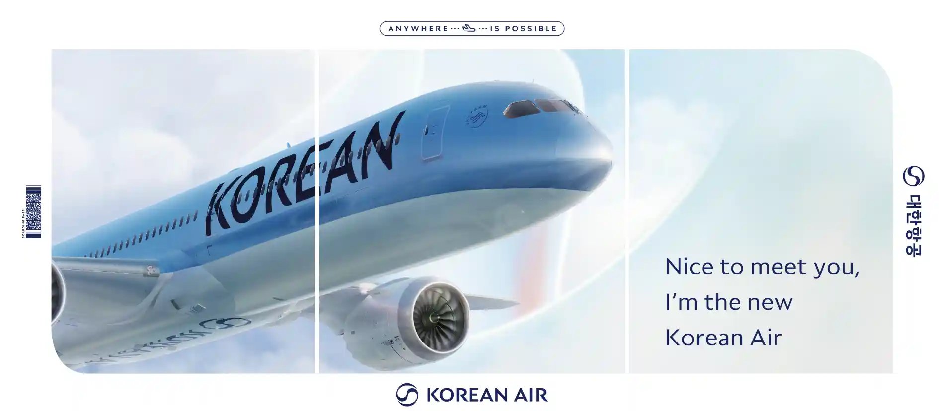 Nueva imagen de marca de Korean Air en Instagram (2025)