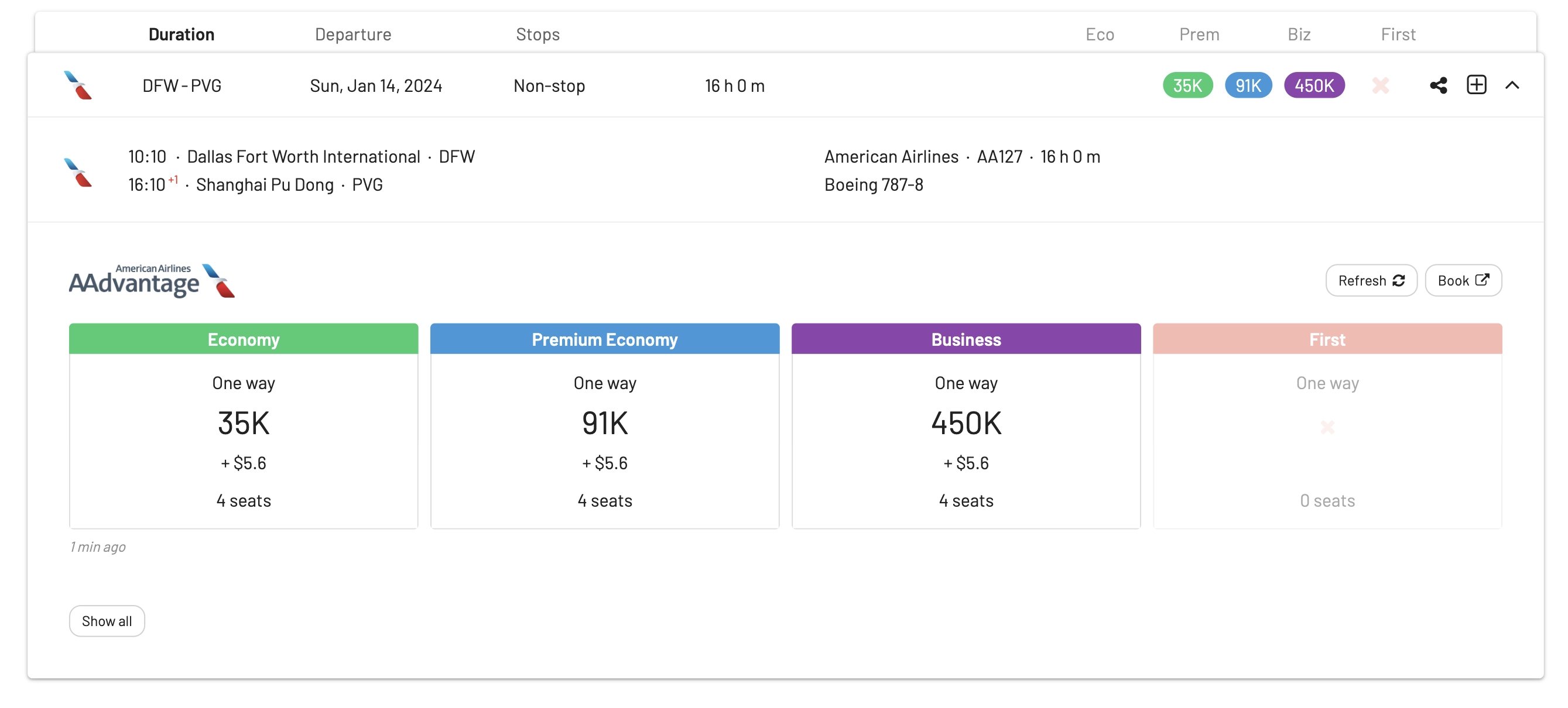 Dallas/Forth Worth to Shanghai (AwardFares).