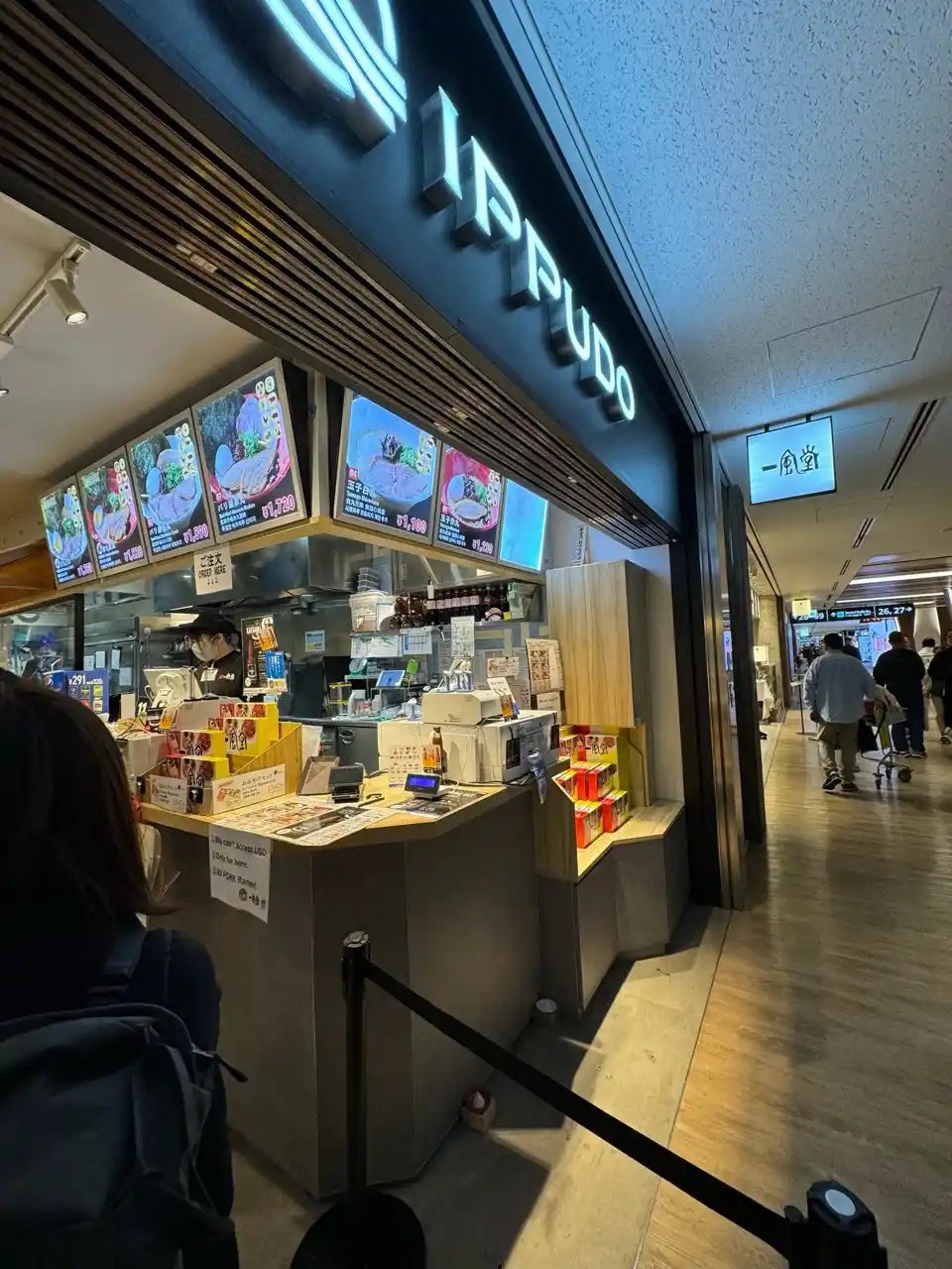 IPPUDO ramen restaurant at Narita Airport.