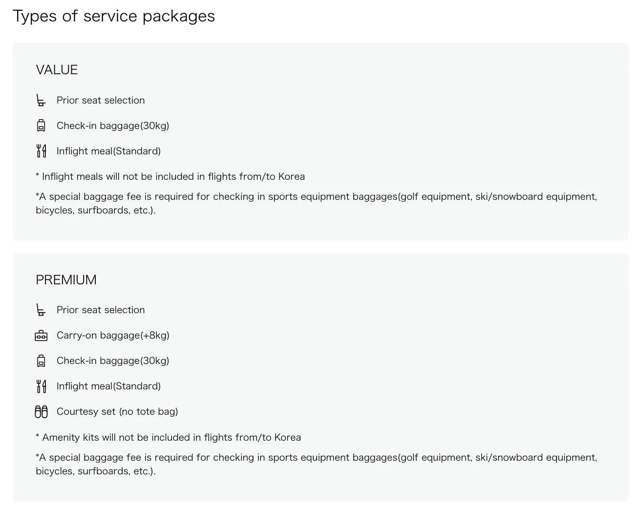 ZIPAIR service package options displayed on their website.