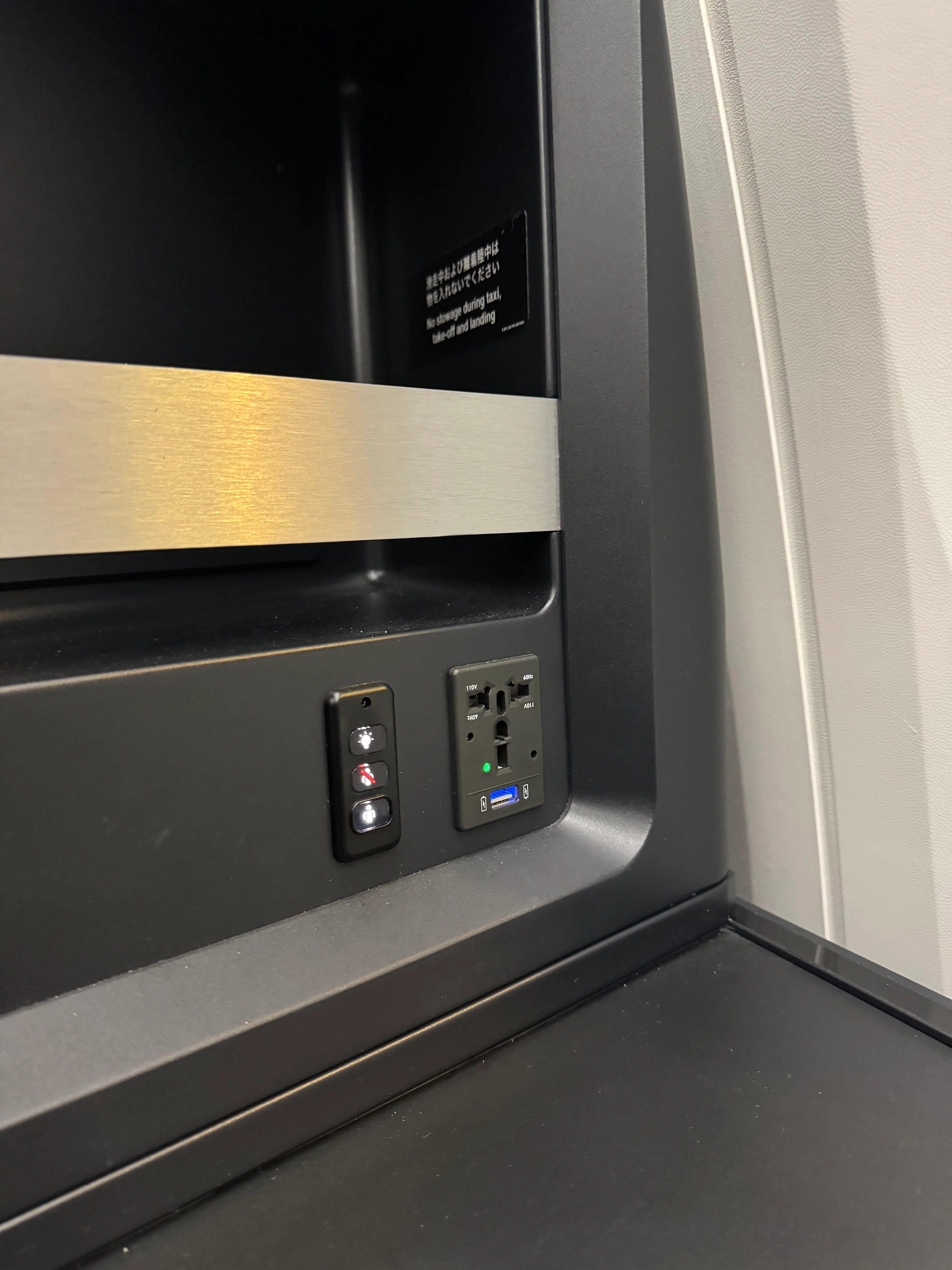 Side view of the seat showing storage and controls.