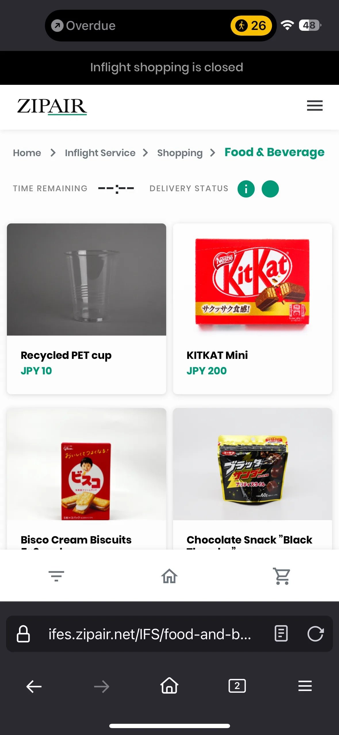 Snack options available for purchase.